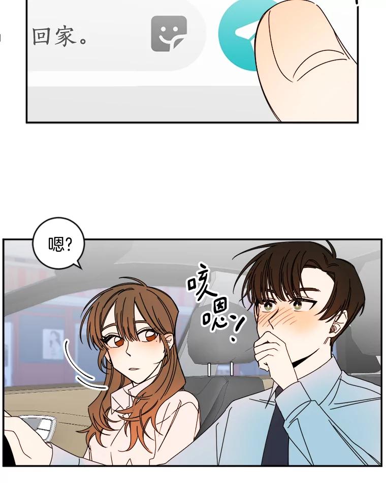 《消失的星期一》7.被拒绝的方案 第6页