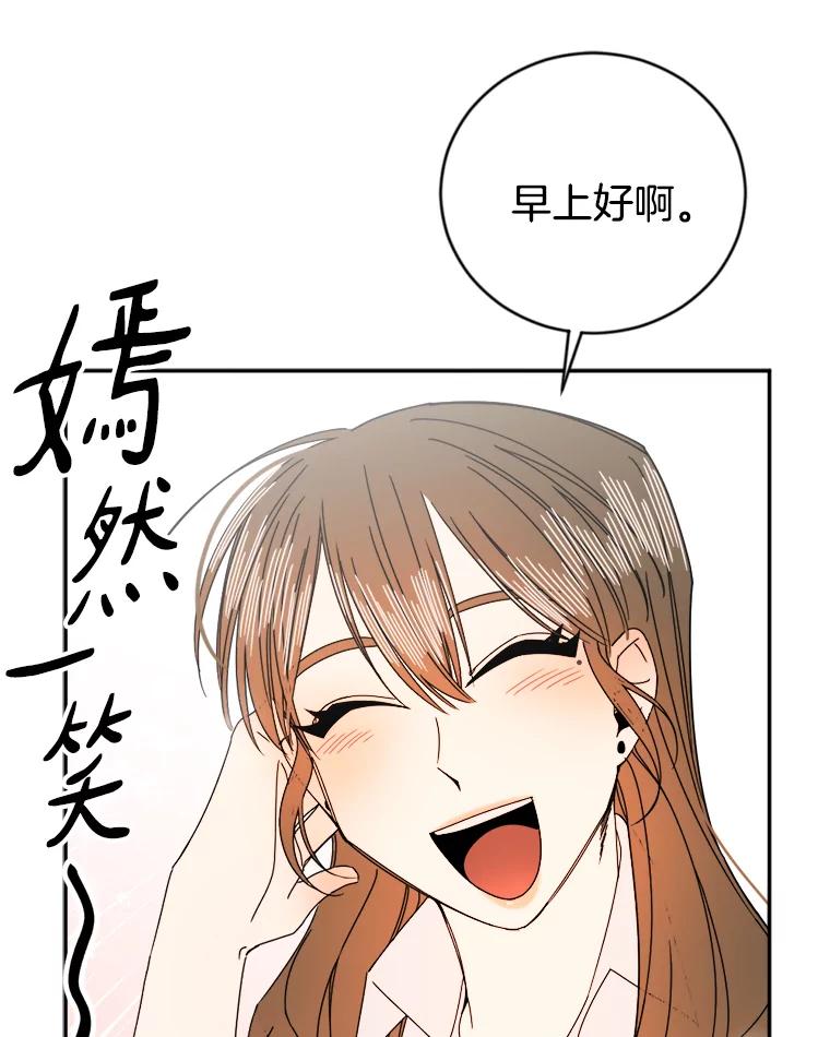 《消失的星期一》7.被拒绝的方案 第27页