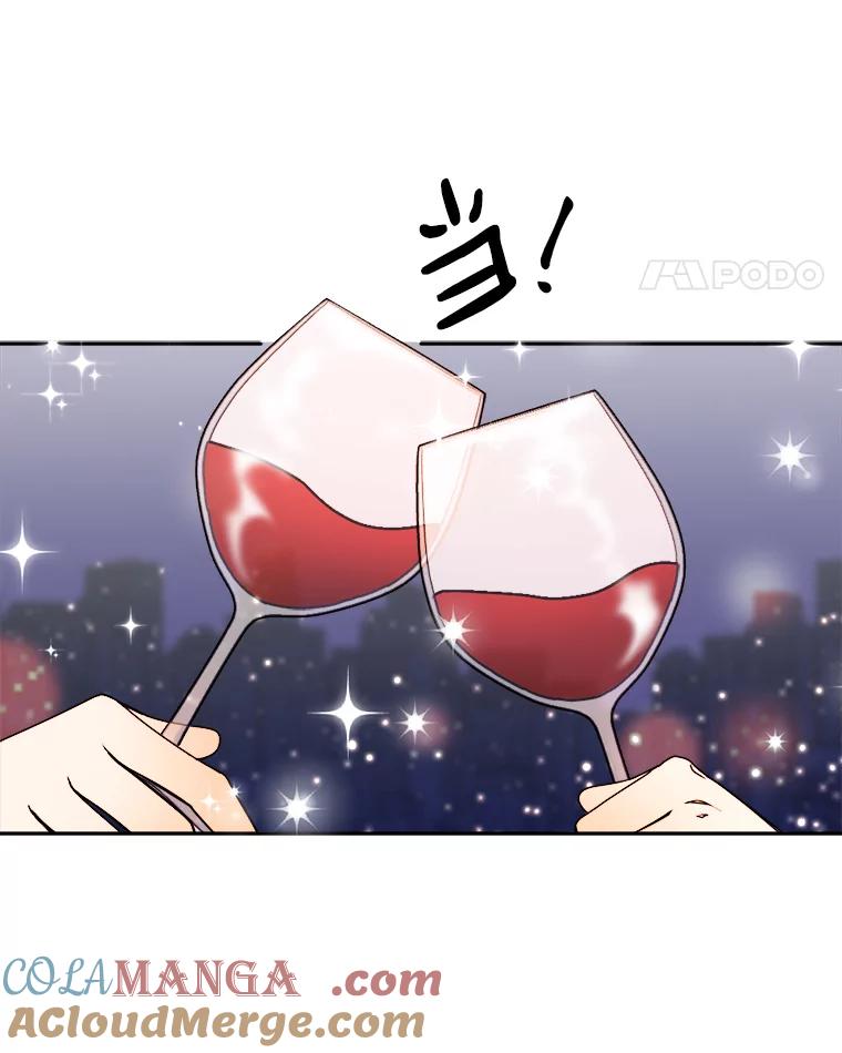 《消失的星期一》7.被拒绝的方案 第22页
