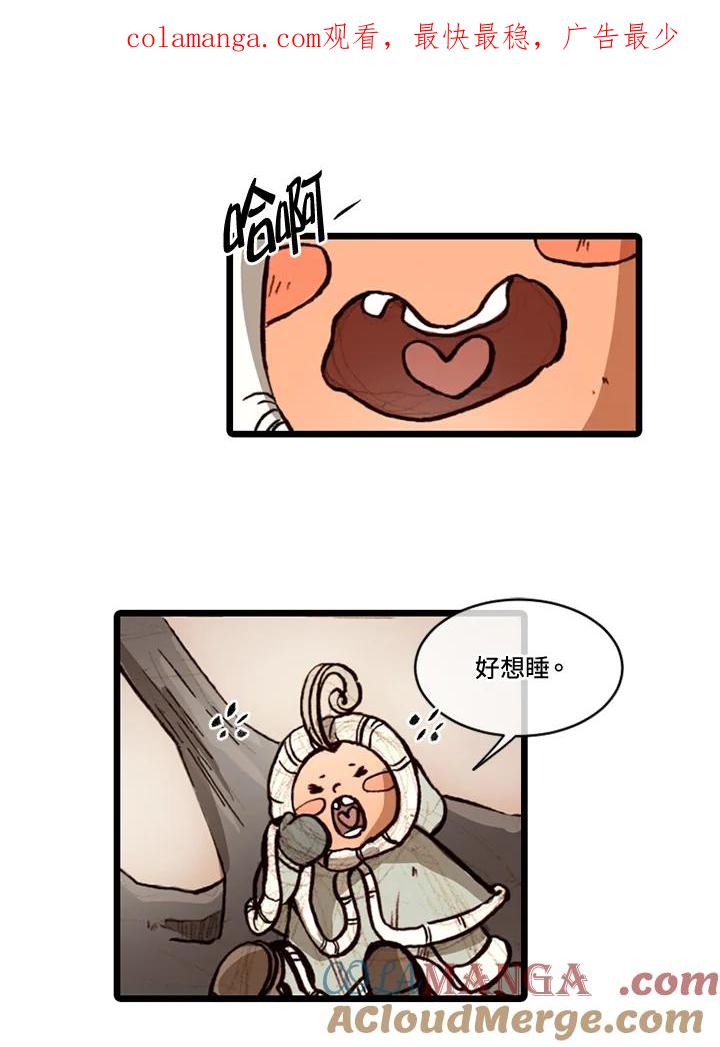 《红道》第67话 第1页