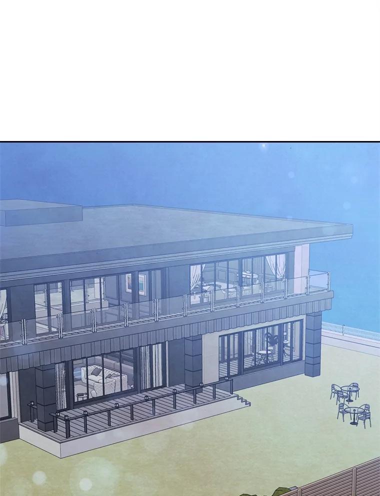 《心动！全民恋爱观察秀》72.坦白 第3页