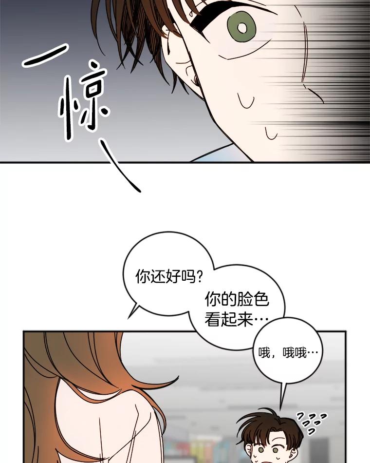 《消失的星期一》8.两年前 第56页