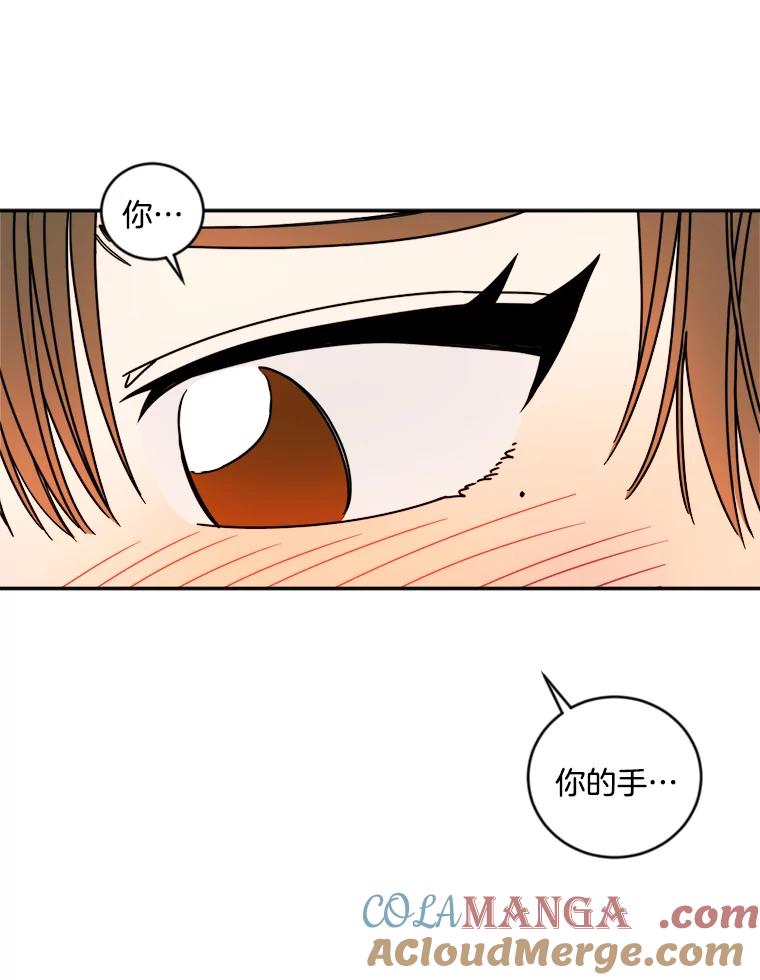 《消失的星期一》8.两年前 第67页