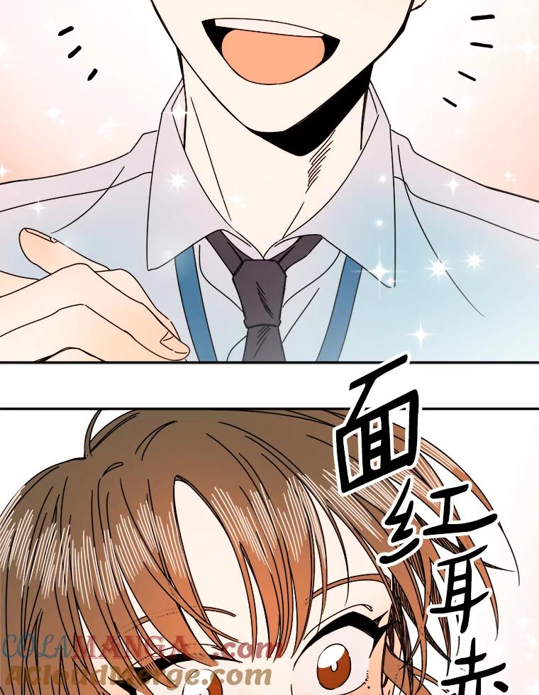《消失的星期一》8.两年前 第64页