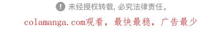 《皇帝倒转时间的理由》第87话 第84页