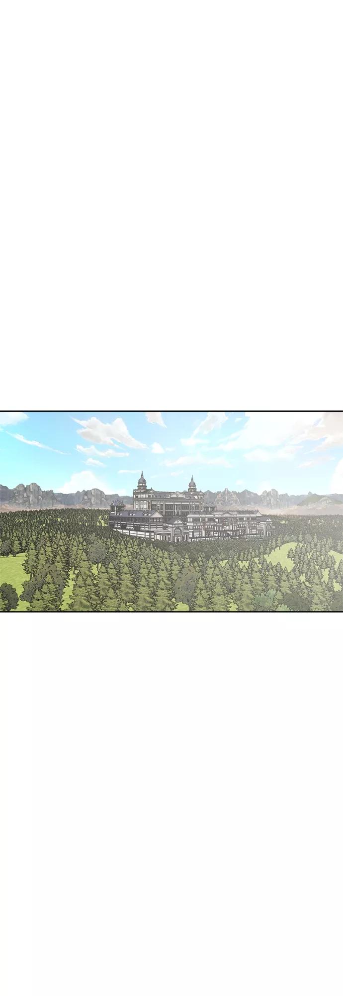 《皇帝倒转时间的理由》第87话 第11页