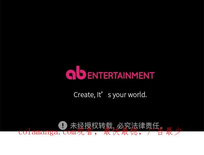 《皇帝倒转时间的理由》第88话 第99页