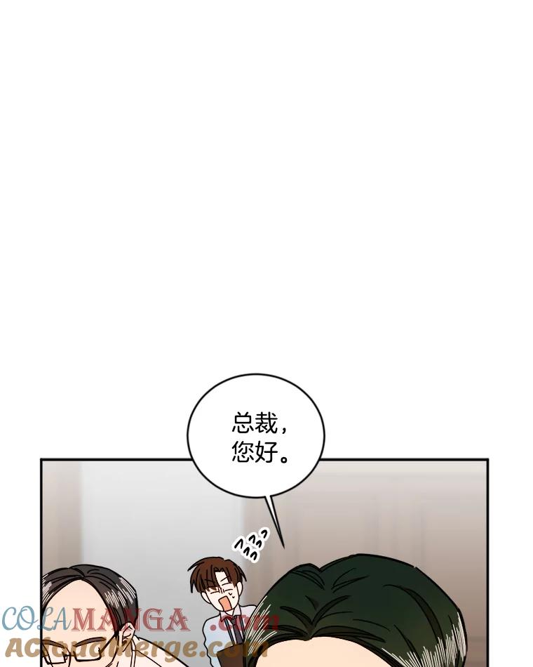 《消失的星期一》9.两年后 第64页