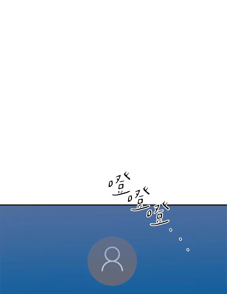 《消失的星期一》9.两年后 第20页