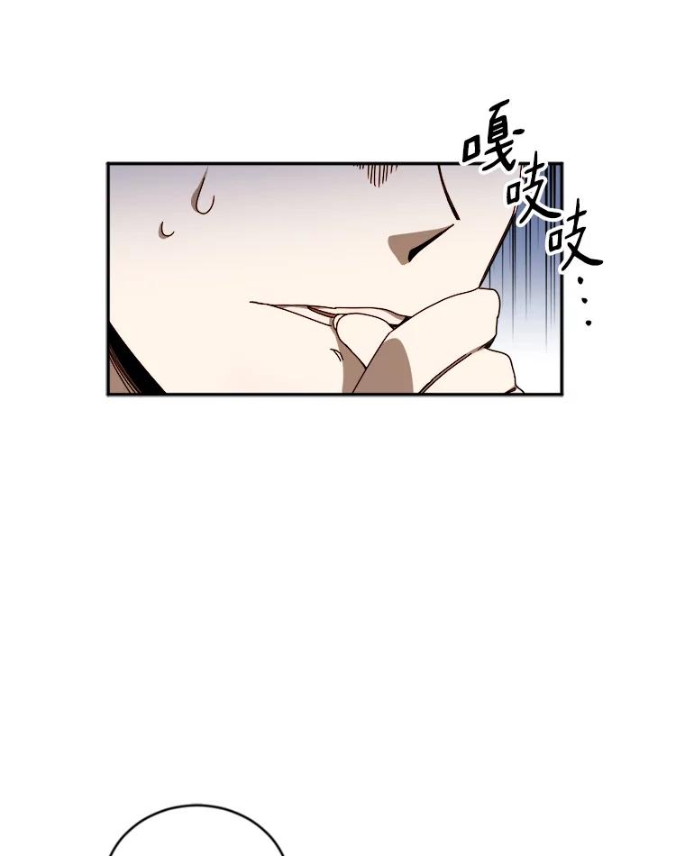 《消失的星期一》9.两年后 第38页