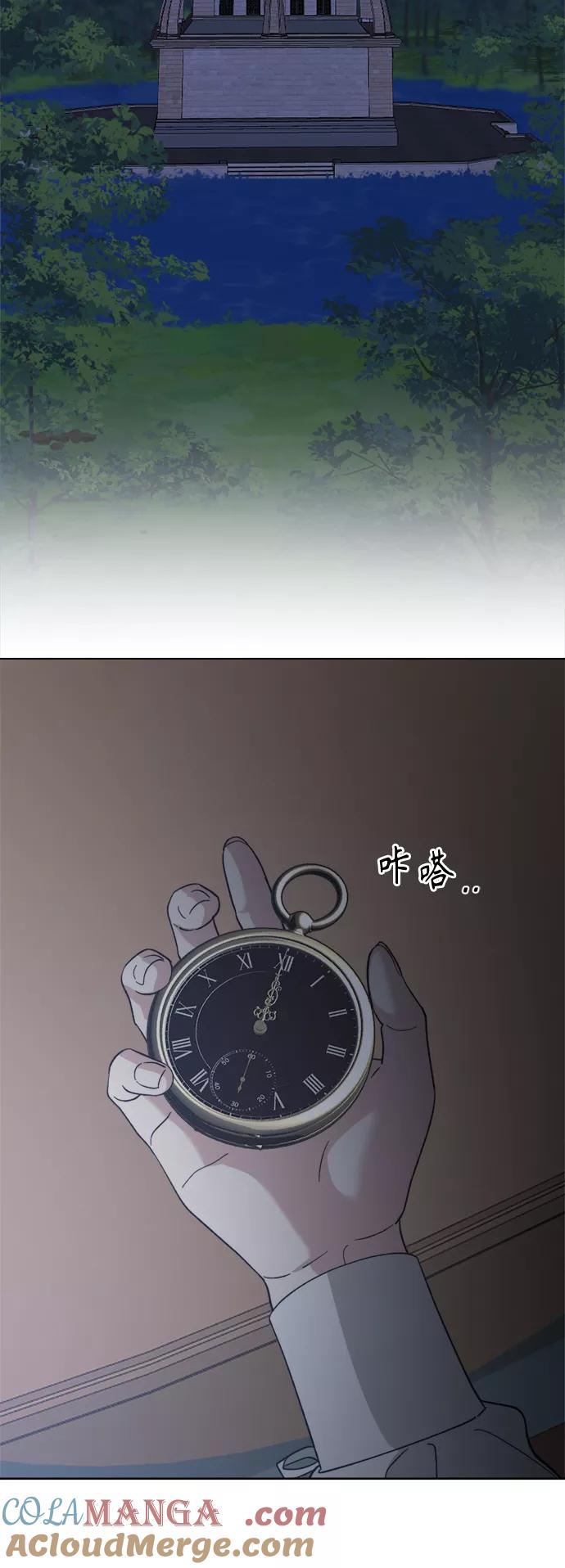 《皇帝倒转时间的理由》第92话 第29页