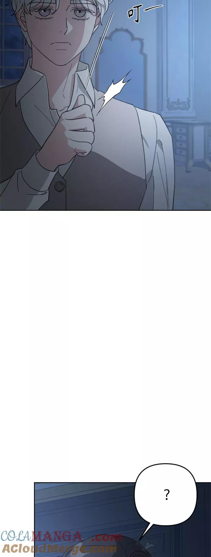 《皇帝倒转时间的理由》第94话 第37页