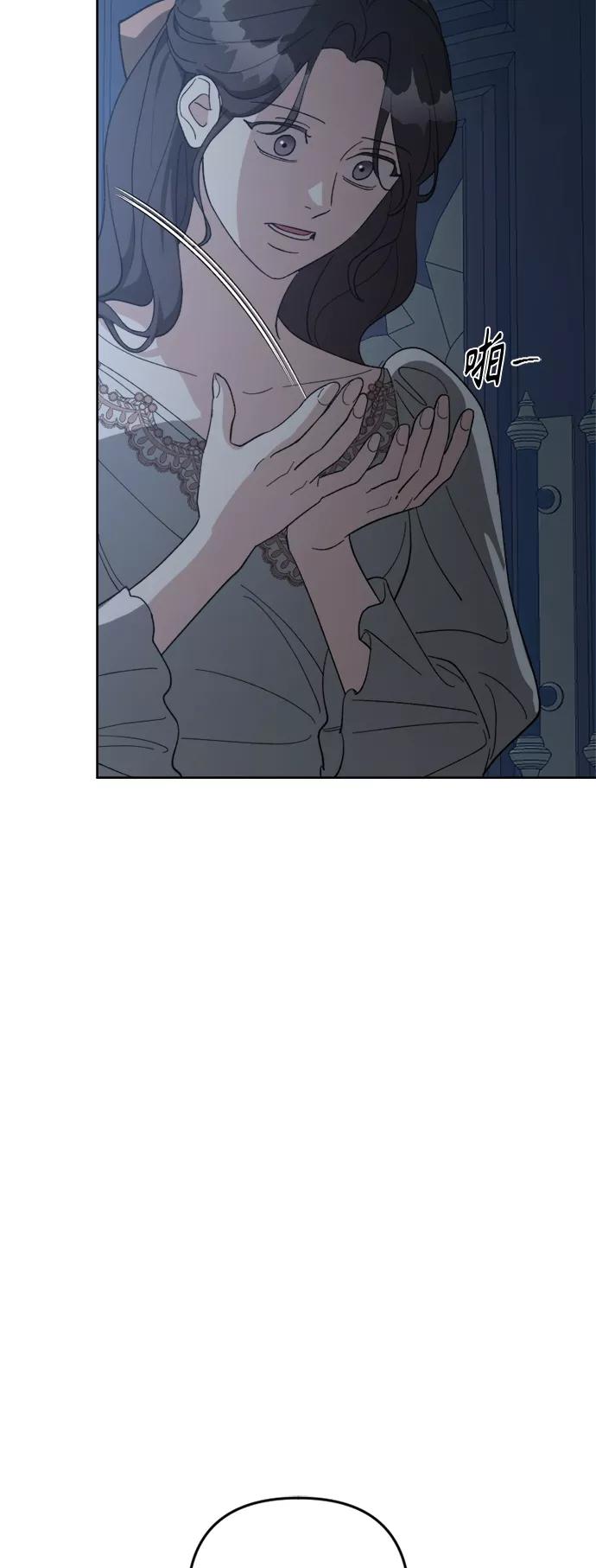 《皇帝倒转时间的理由》第94话 第38页