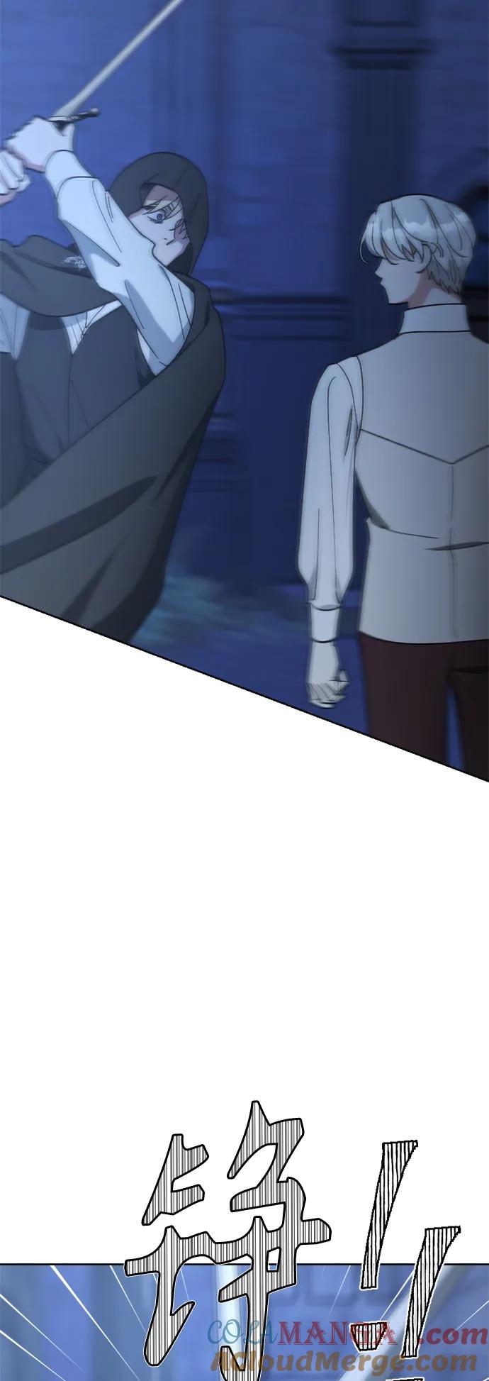 《皇帝倒转时间的理由》第96话 第34页