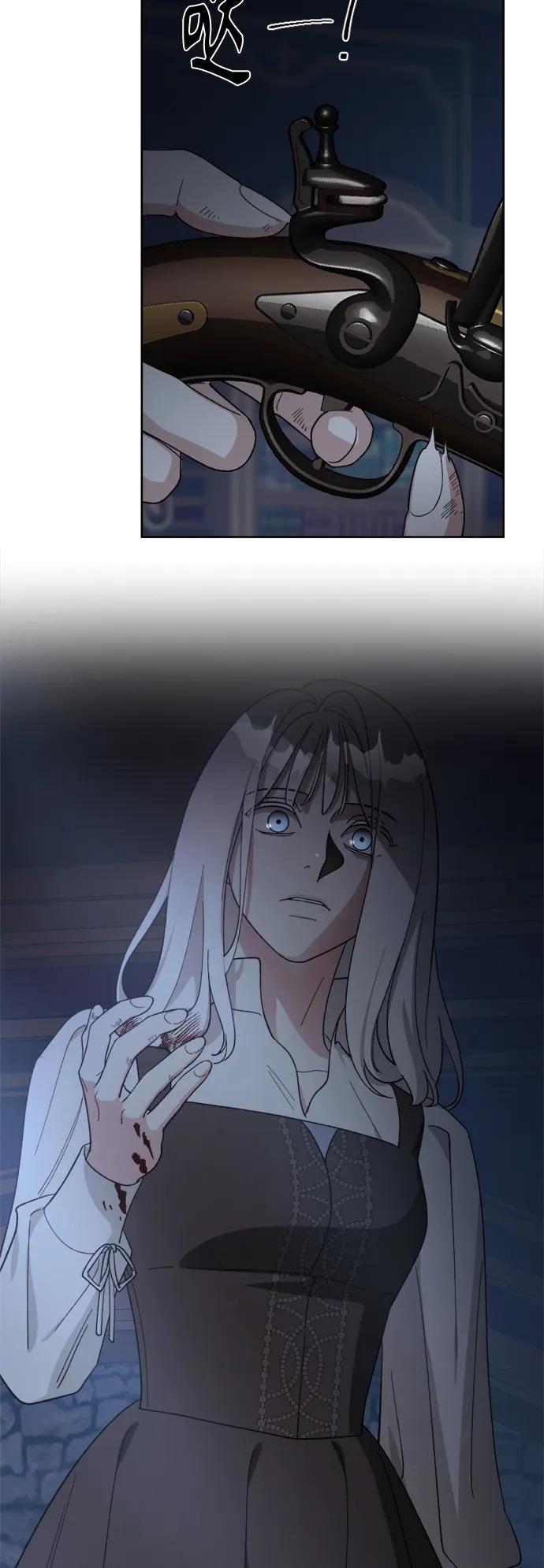 《皇帝倒转时间的理由》第97话 第3页