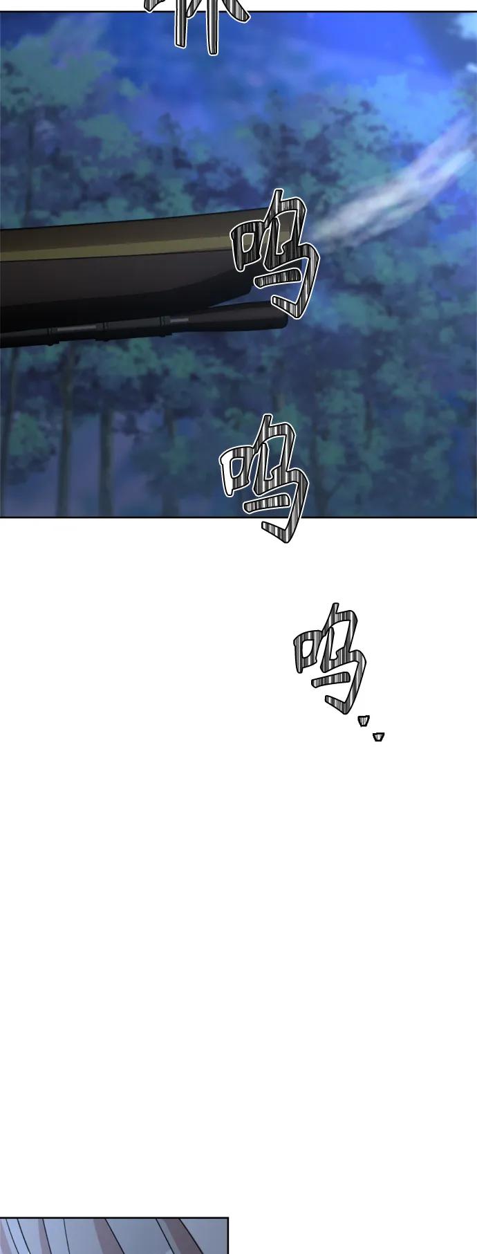 《皇帝倒转时间的理由》第98话 第22页