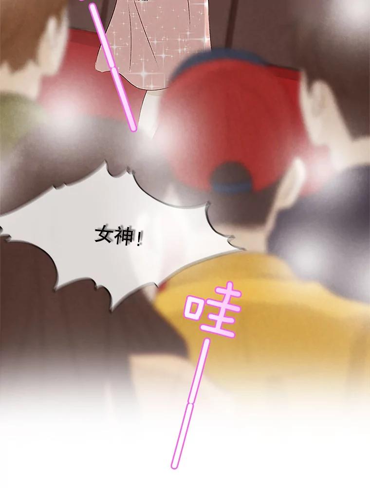 《消失的新郎》1.知人知面不知心 第14页