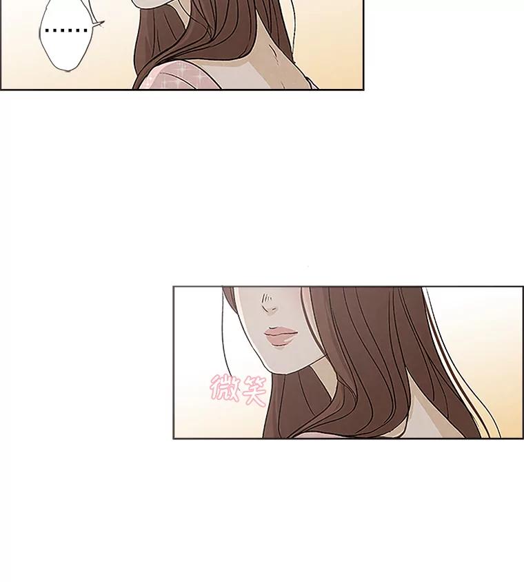 《消失的新郎》1.知人知面不知心 第22页