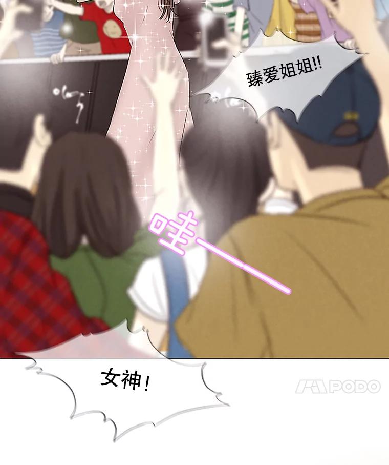 《消失的新郎》1.知人知面不知心 第26页