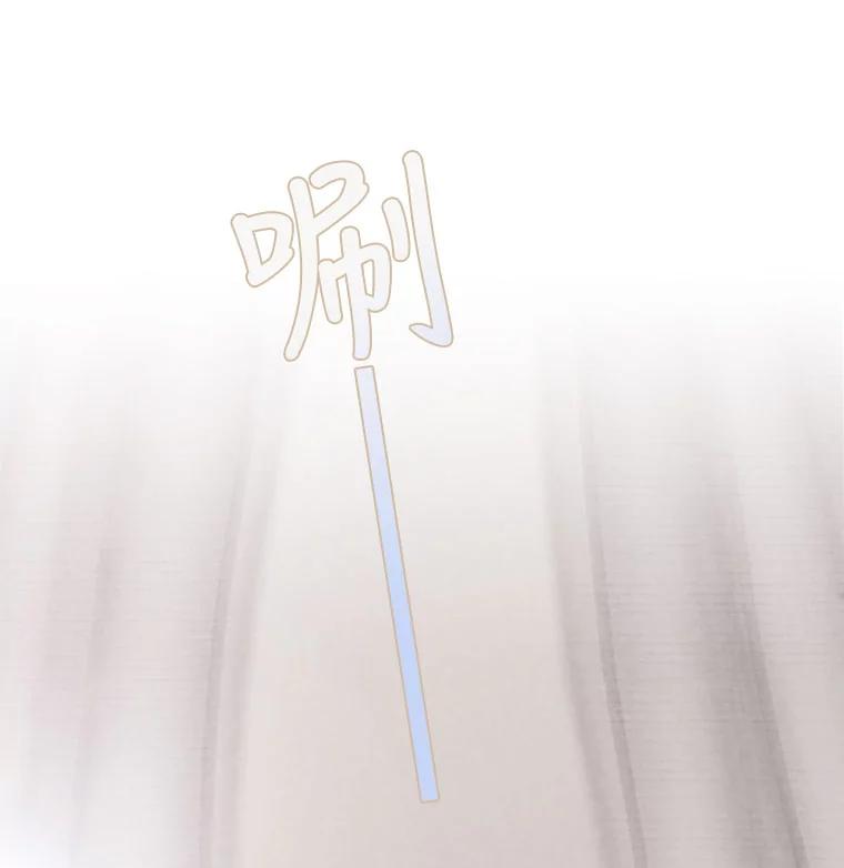 《消失的新郎》1.知人知面不知心 第74页