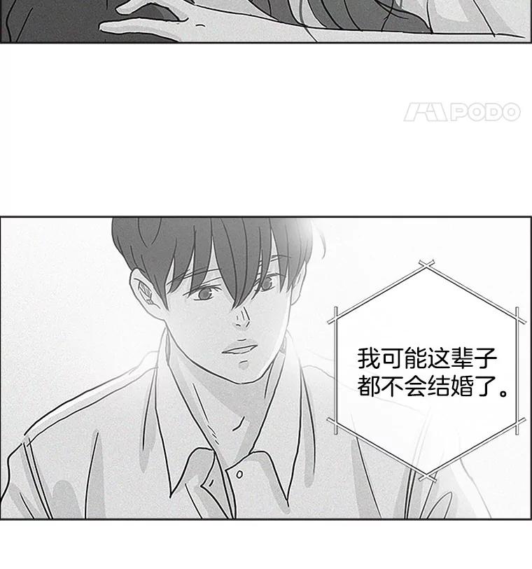 《消失的新郎》1.知人知面不知心 第100页