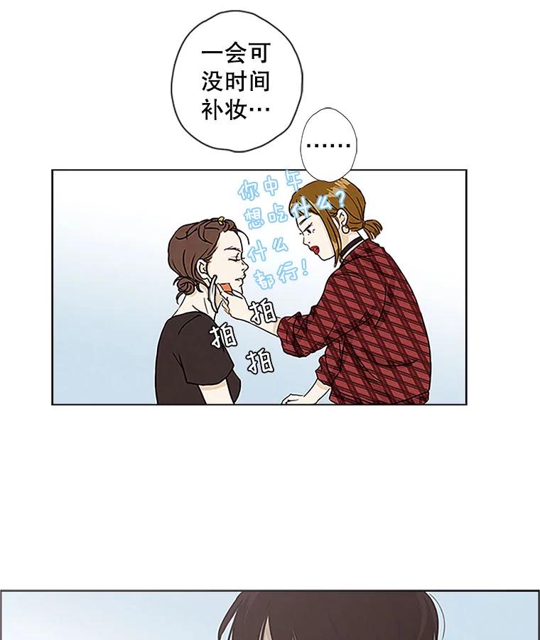《消失的新郎》1.知人知面不知心 第64页