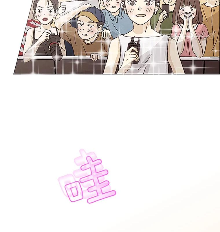 《消失的新郎》1.知人知面不知心 第12页