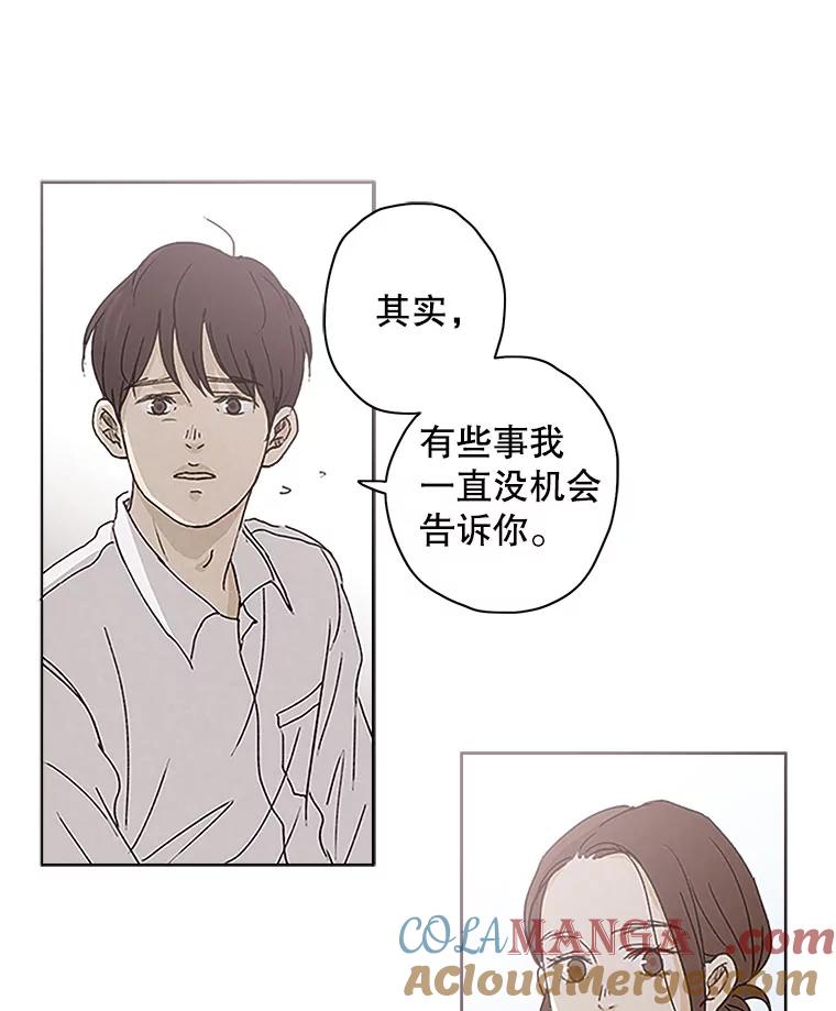 《消失的新郎》1.知人知面不知心 第57页