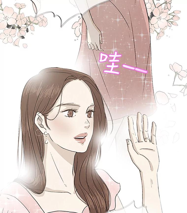 《消失的新郎》1.知人知面不知心 第16页
