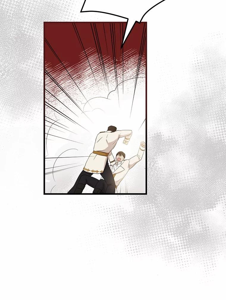 《菲奥尼：预见我与恶魔大公的未来》9.赶走白昼势力 第84页