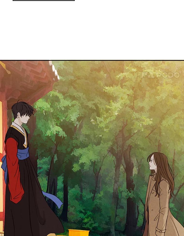 《消失的新郎》10.起风了 第80页