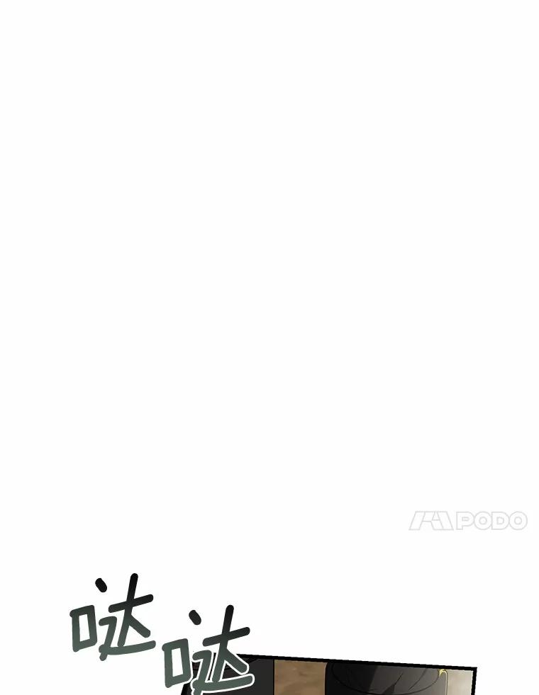 《菲奥尼：预见我与恶魔大公的未来》9.赶走白昼势力 第91页