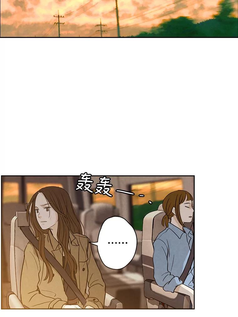 《消失的新郎》10.起风了 第60页