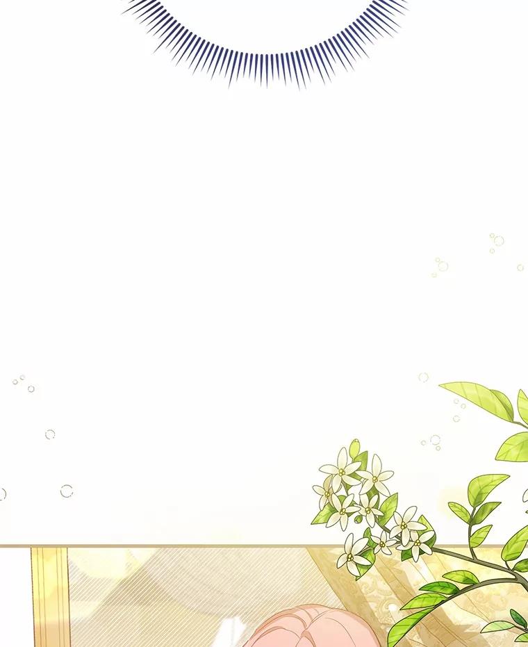 《菲奥尼：预见我与恶魔大公的未来》9.赶走白昼势力 第14页