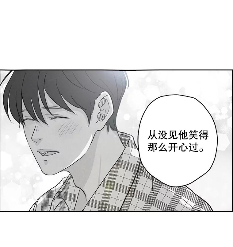 《消失的新郎》10.起风了 第39页