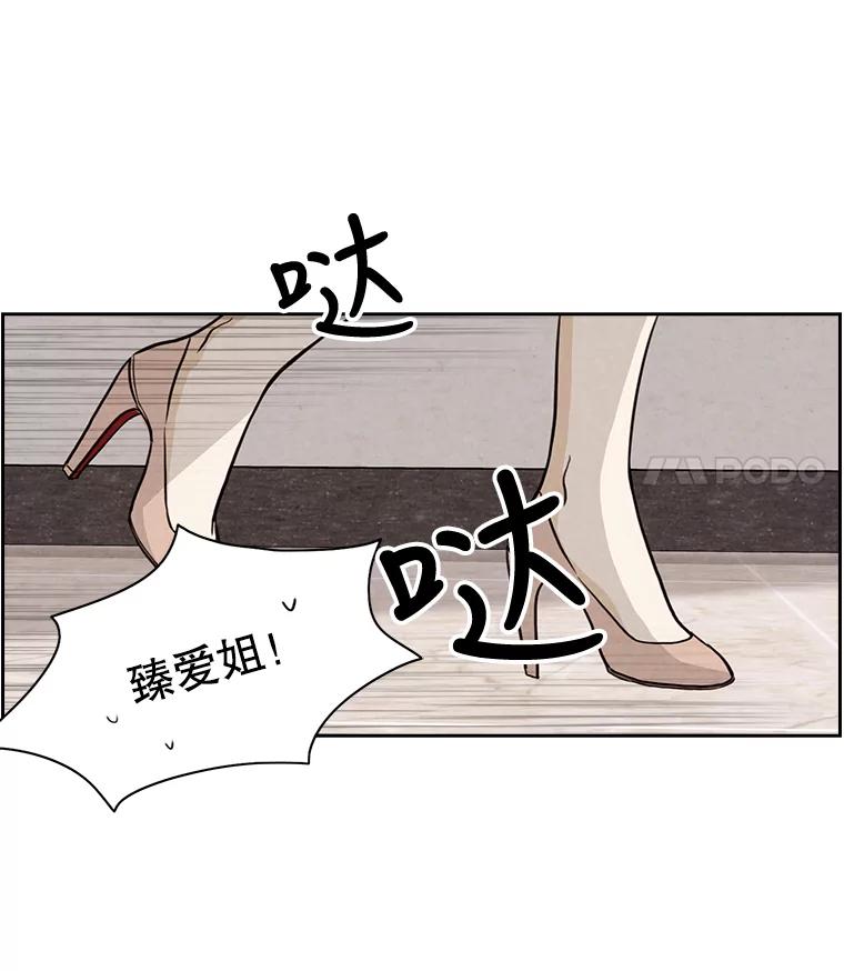 《消失的新郎》10.起风了 第15页