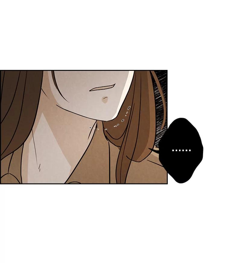《消失的新郎》10.起风了 第12页