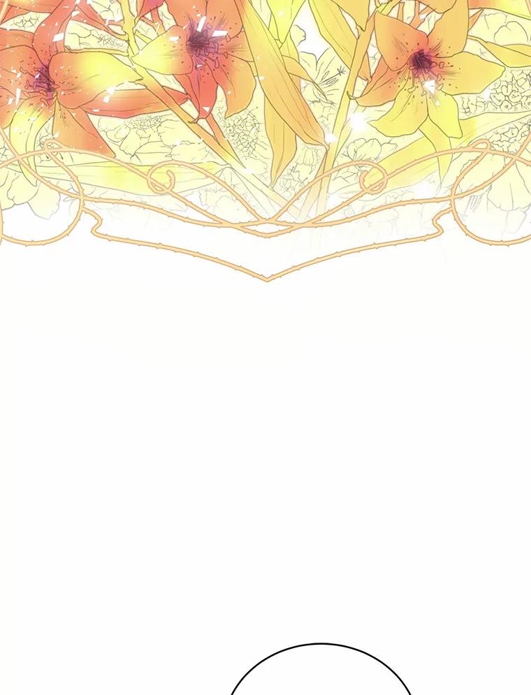 《菲奥尼：预见我与恶魔大公的未来》9.赶走白昼势力 第39页