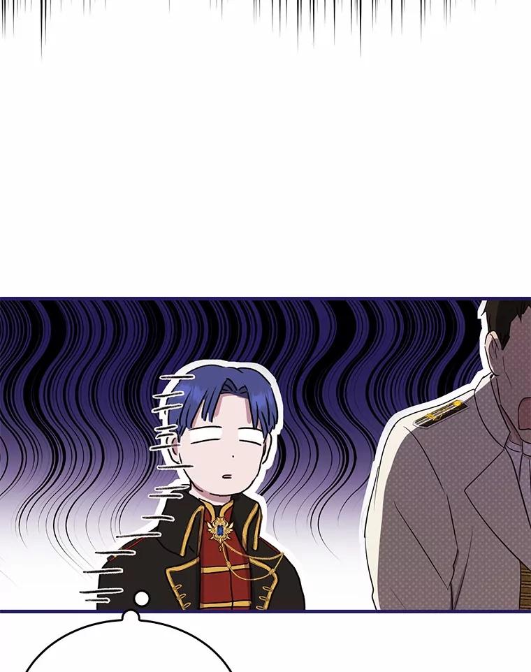 《菲奥尼：预见我与恶魔大公的未来》9.赶走白昼势力 第71页