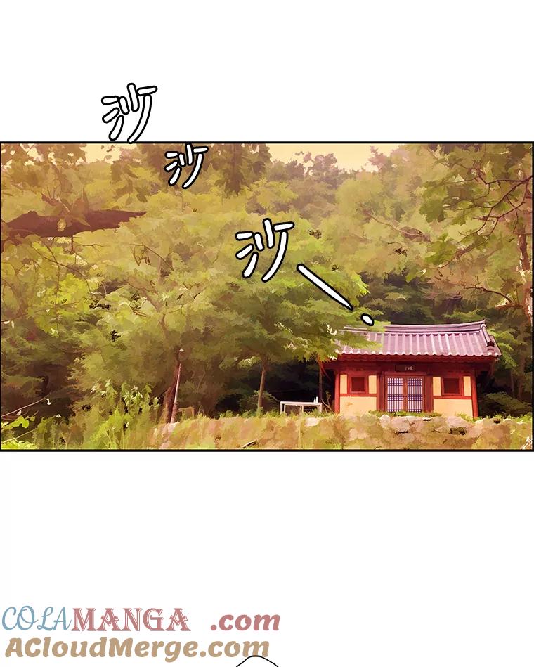《消失的新郎》10.起风了 第67页