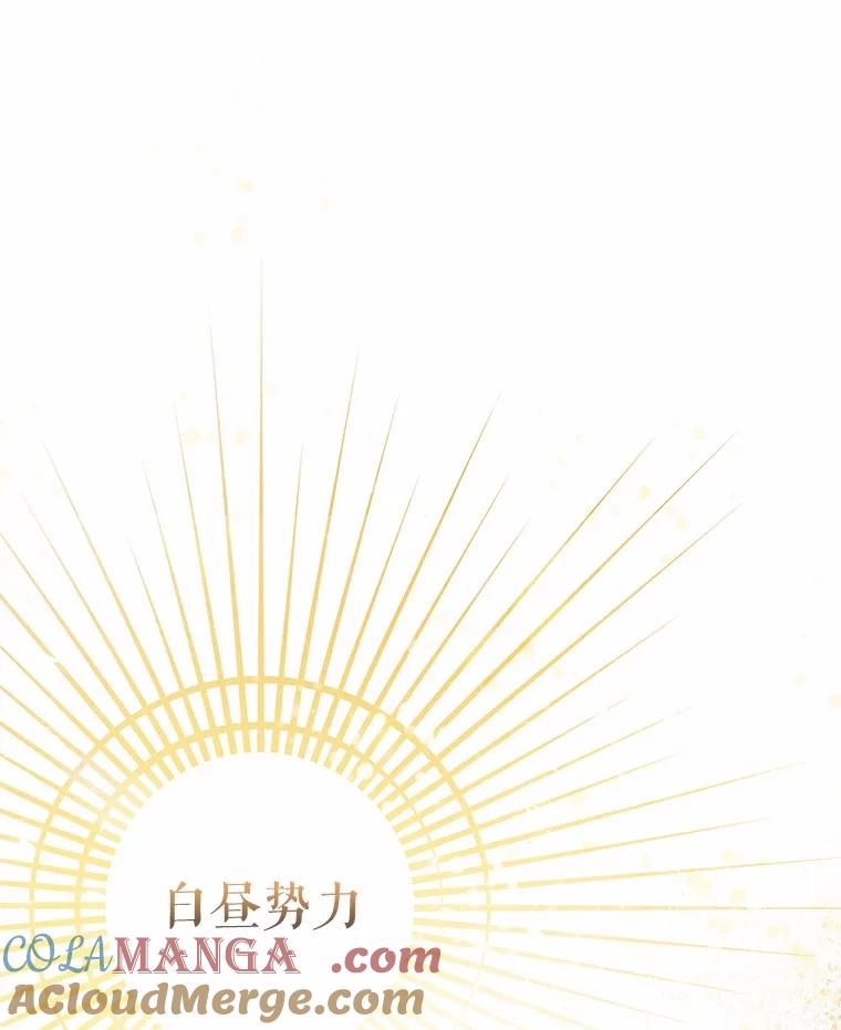 《菲奥尼：预见我与恶魔大公的未来》9.赶走白昼势力 第9页