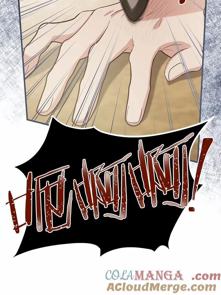 《菲奥尼：预见我与恶魔大公的未来》9.赶走白昼势力 第141页