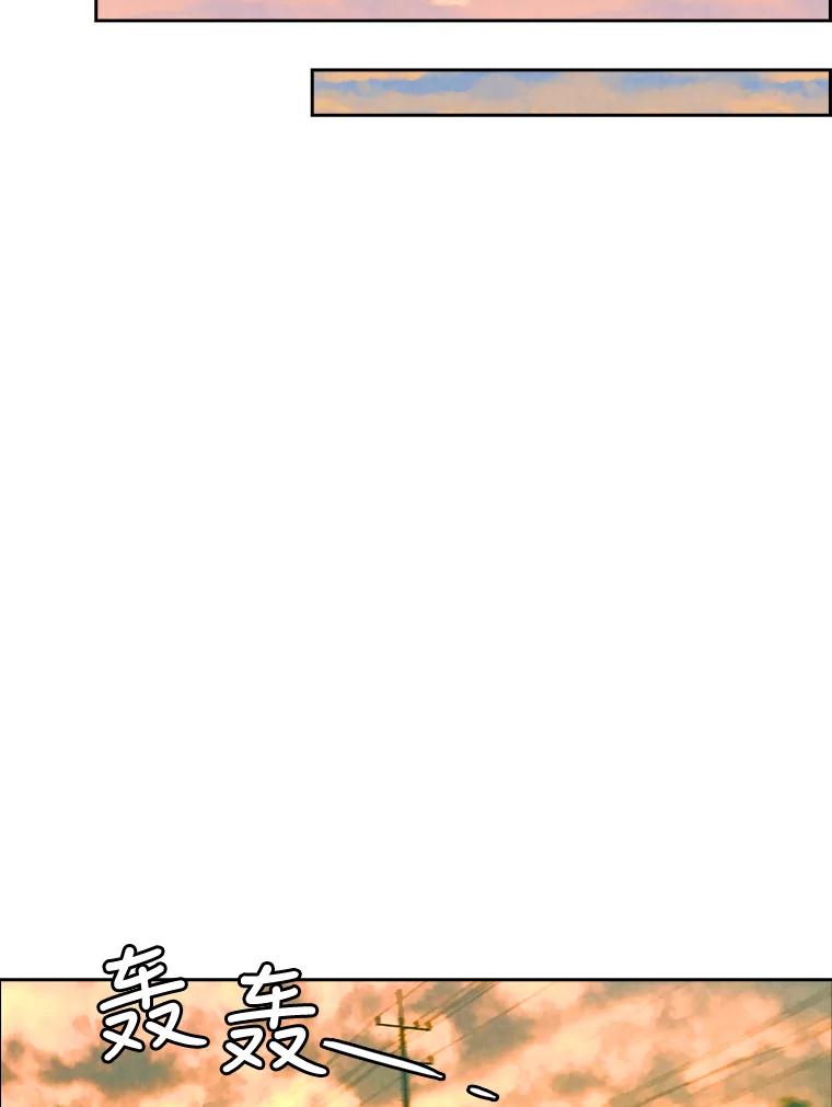 《消失的新郎》10.起风了 第59页