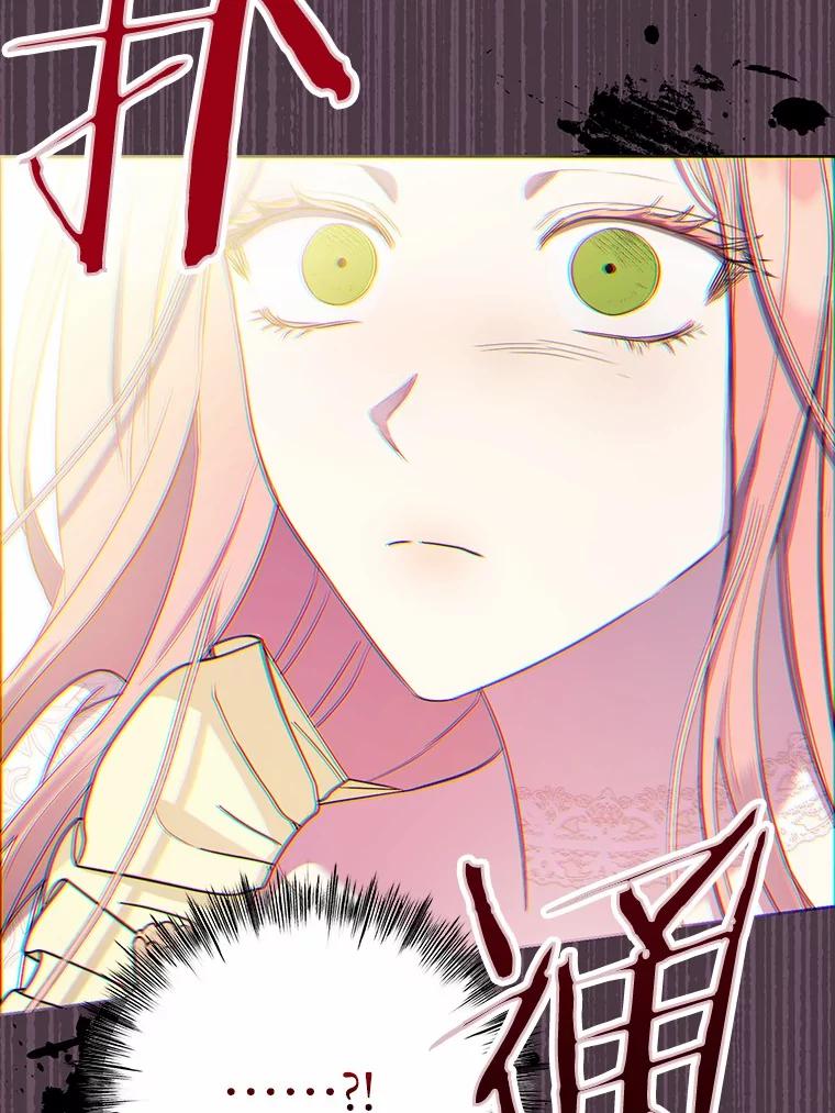 《菲奥尼：预见我与恶魔大公的未来》10.拜托你认出我吧 第163页