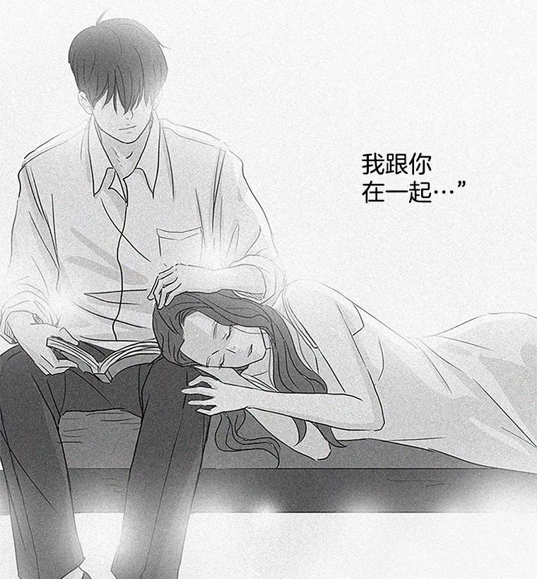 《消失的新郎》11.终于找到他了！ 第51页