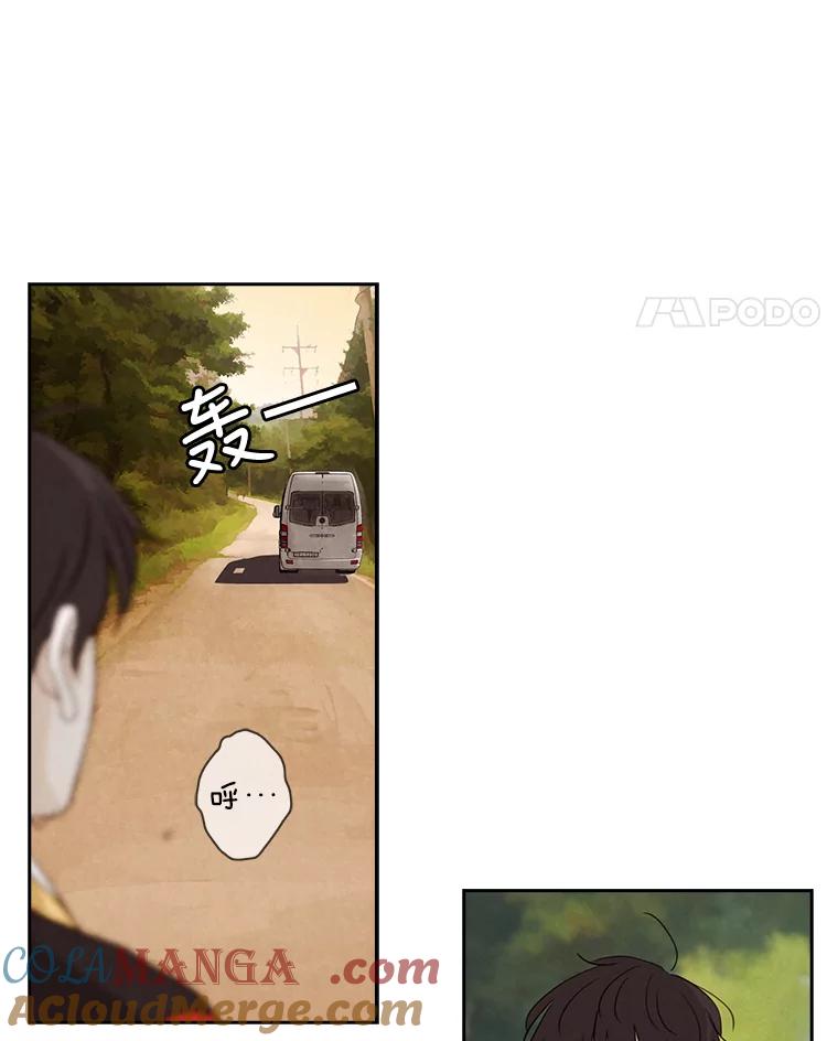 《消失的新郎》11.终于找到他了！ 第64页