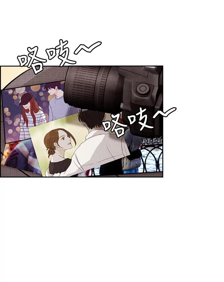 《消失的新郎》11.终于找到他了！ 第69页