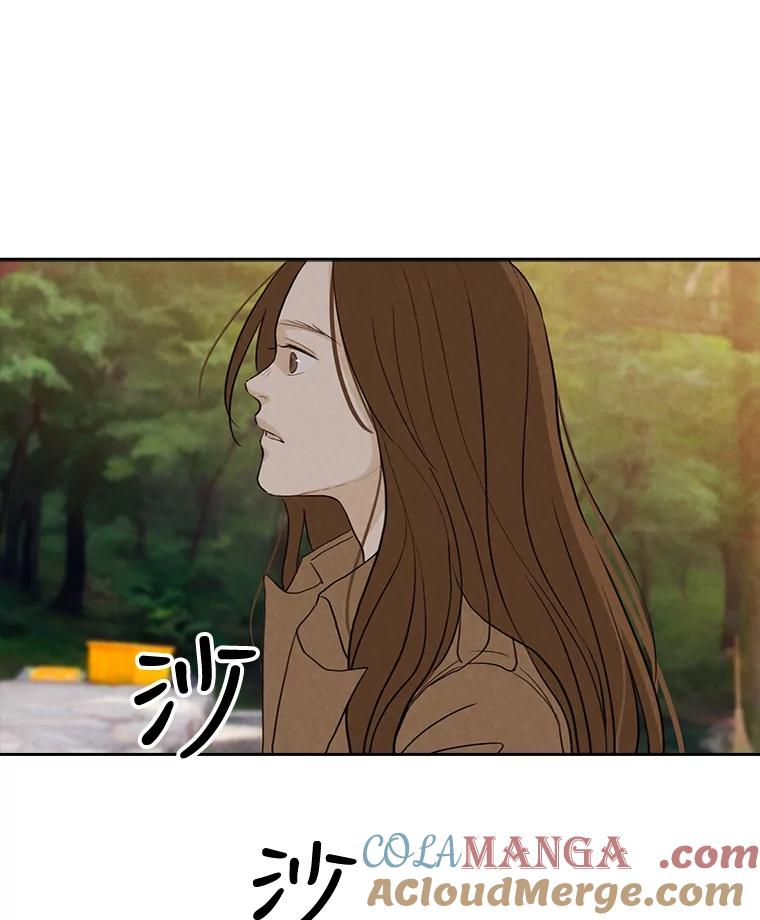 《消失的新郎》11.终于找到他了！ 第4页