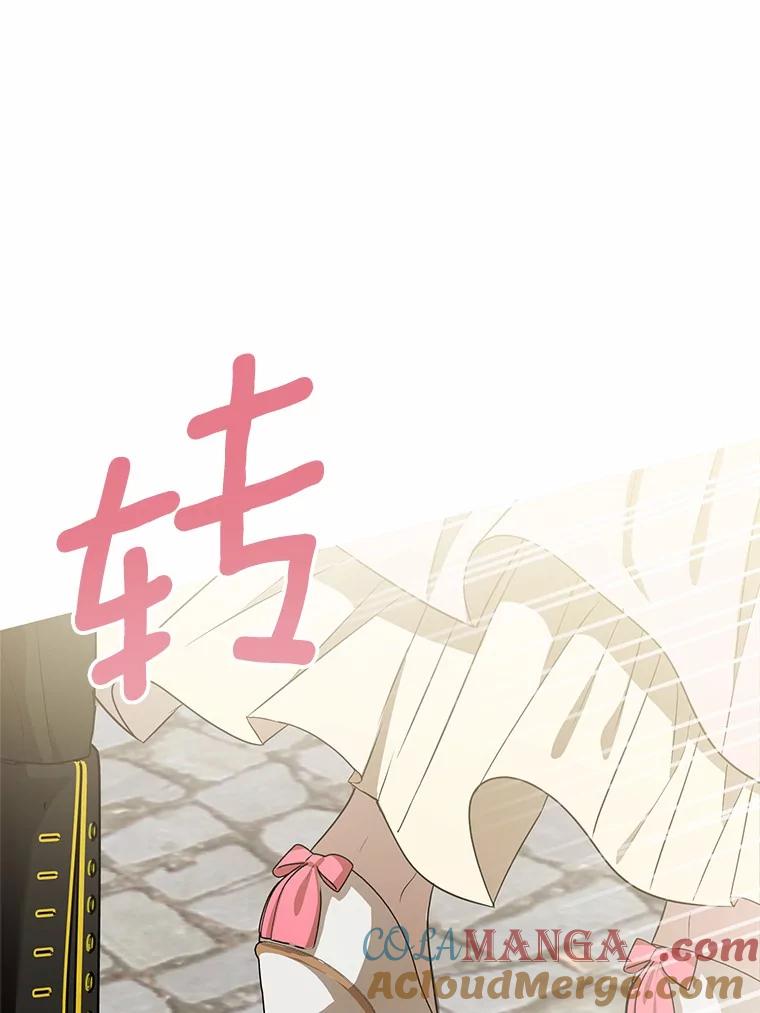 《菲奥尼：预见我与恶魔大公的未来》10.拜托你认出我吧 第157页