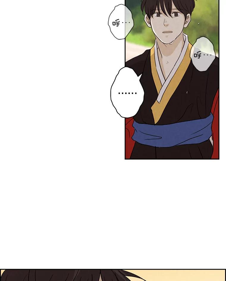 《消失的新郎》11.终于找到他了！ 第65页